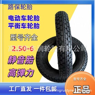 �S��ֱ�l늄�܇̥2.50-6��ƽ��܇݆̥250-6�Ӻ������̥�����̥