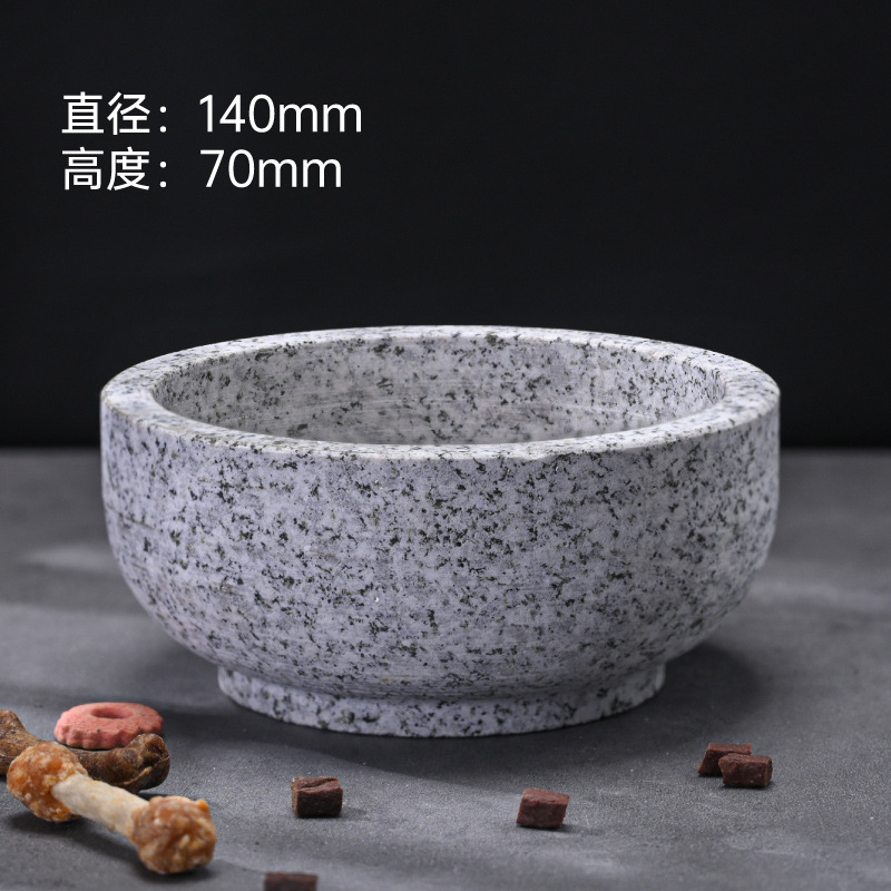 돌그릇 직경 14cm