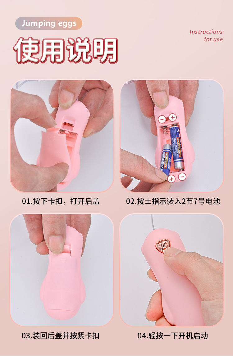 Bear Tongue-Lick Wearable Egg Vibrator with 12 Vibration Modes, Pink ABS — detail image 14