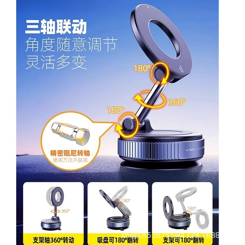 抖音爆款真空旋转磁吸车载手机支架懒人可折叠汽车导航多场景支架|undefined