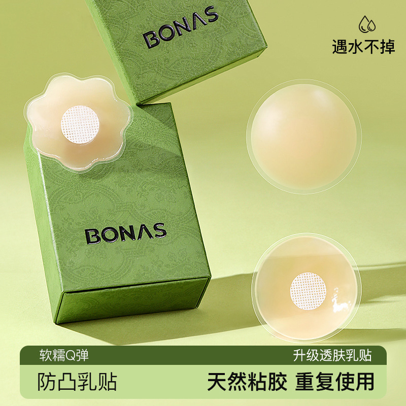 胸贴防走光硅胶乳贴婚纱用无痕吊带夏季薄款隐形防凸点提拉胸贴