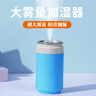 2025 new small USB humidifier humidifier home bedroom office desktop air classroom humidifier