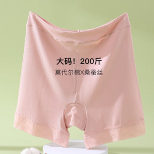 Safe trousers, silk antibacterial protective underware, pants