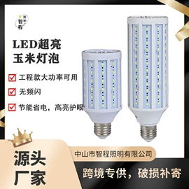 LED玉米灯;LED球泡灯;LED蜡烛灯