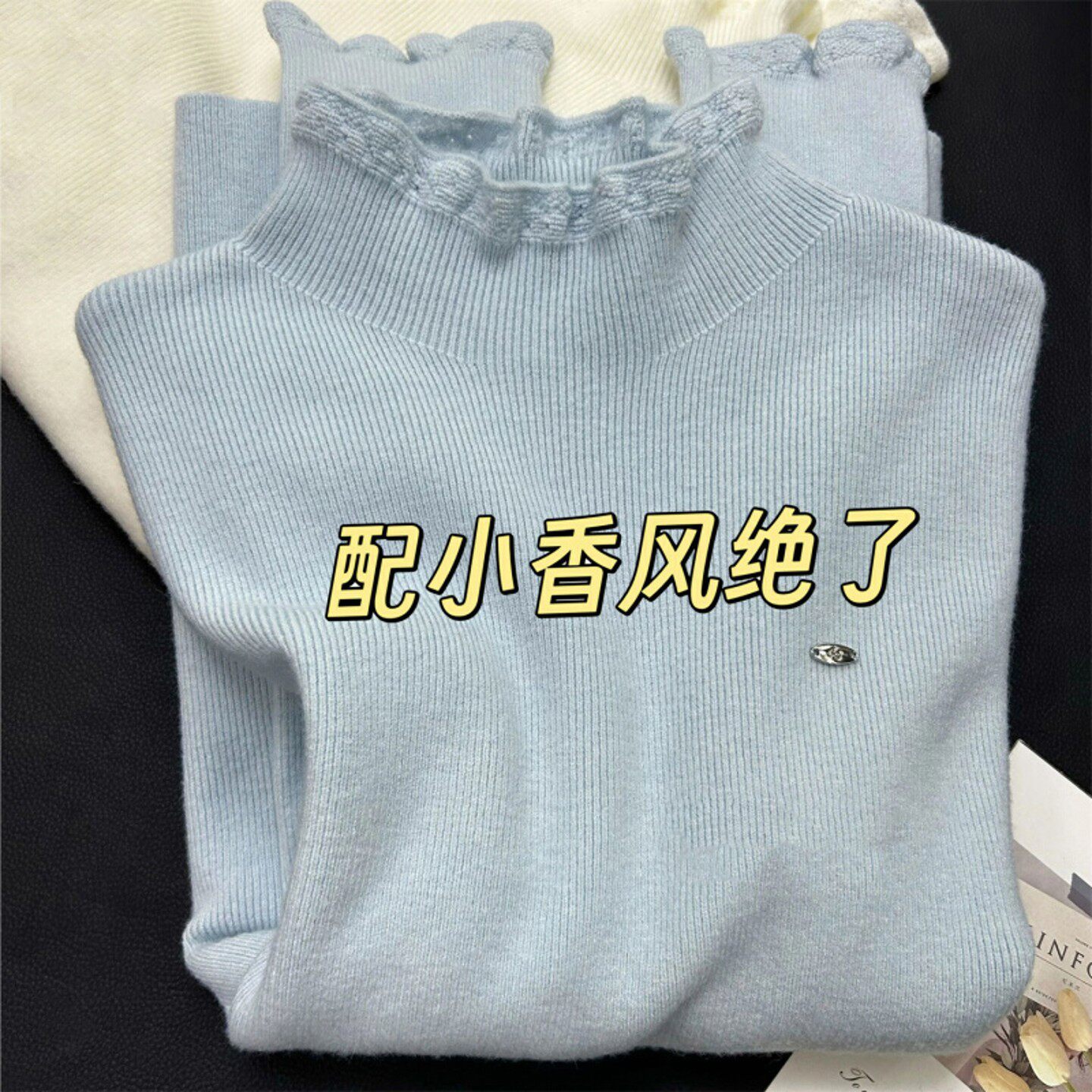 仅用于产品展示勿拍-超好看淡颜系蓝色内搭毛衣女半高领高级针织