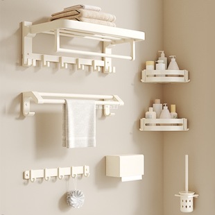 German Seiko Space Aluminum Towel Rack Bathroom Towel Rack Punch-Free Cream Style Bathroom Pendant Toilet