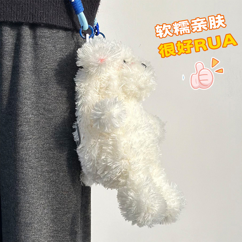 Comercio exterior transfronterizo West Highlands bolsas de peluche dibujos animados portátiles muñecas lindas juegos de video de tijeras agarrar bolsa muñeca