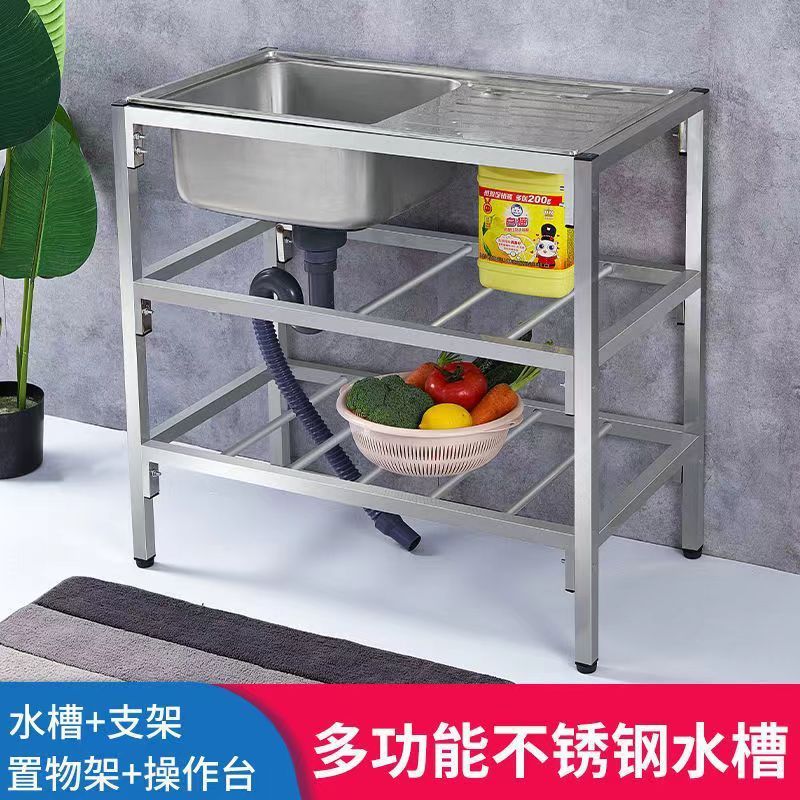 キッチンステンレスシンク シンプルなフロアスタンド付き シングルシンク シンク洗面器 シンク一体型操作カウンター|undefined