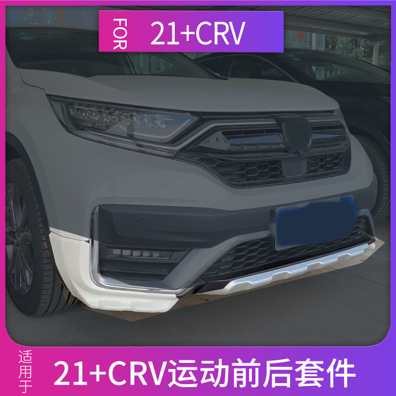 Applicable to 2021 New CRV modified small surrounding deflector corner rear lip CR-V modified Air Force kit