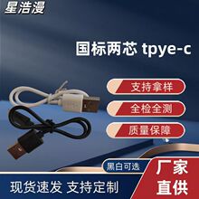 �S�ҬF؛ TYPE-C���˔�����0.2��С�L��С̨���I�P���С������