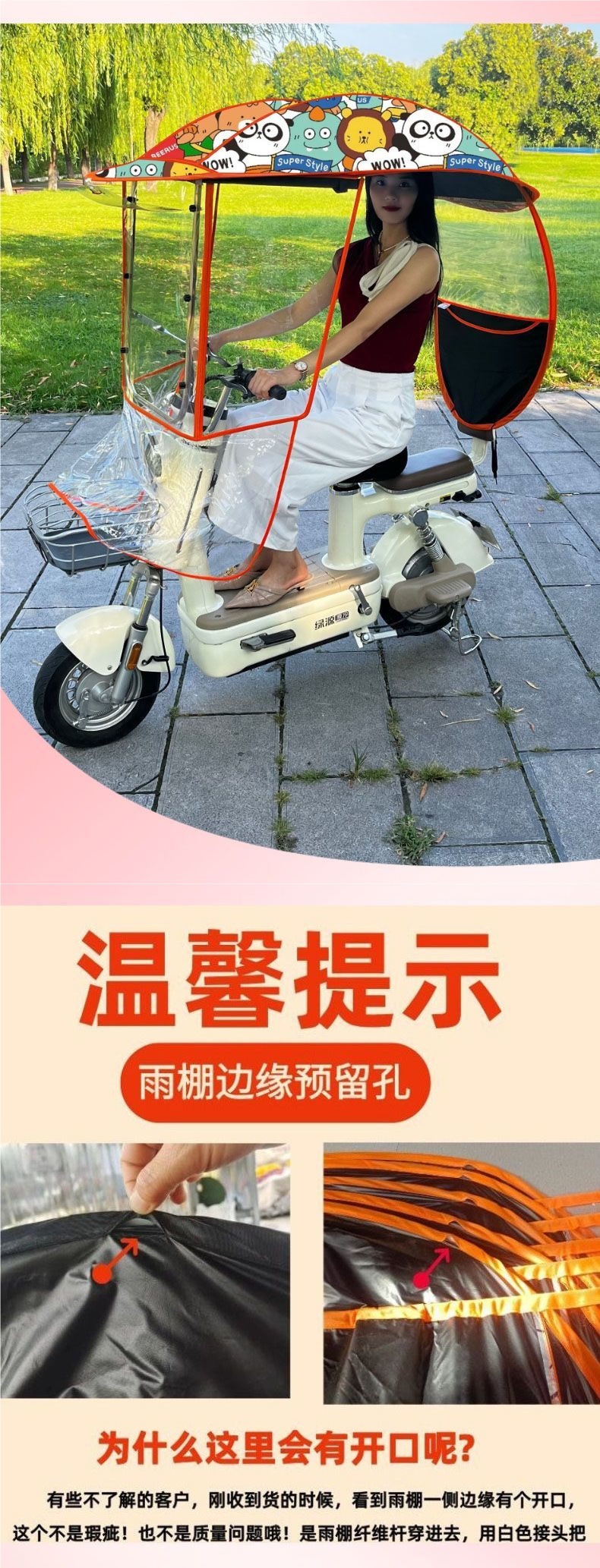 Electric scooter rain canopy, small electric bike rain cover, adjustable and detachable sunshade, thickened fabric, wind shield