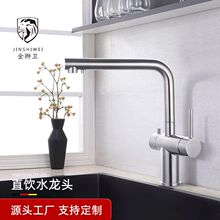 �N��ˮ���^����304���P����z����һϴ����ˮ�ۏN�����ˮ���^