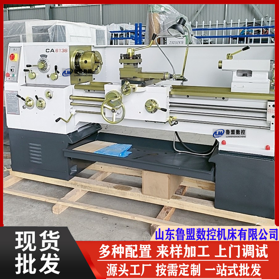 南方 CD6132 CA6136 CA6140普通车床 卧式马鞍车床 52孔径小型车