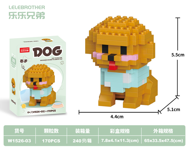 猫と犬の漫画ペット人形ビルディングブロックレゴ子供の教育用組み立て装飾品ギフト卸売と配送と互換性があります|undefined