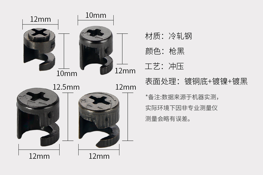 三合一连接件板式家具二合一_06