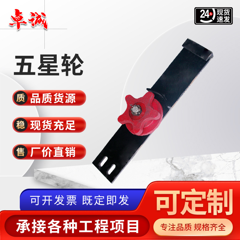 厂家供应矿用五星轮 固定矿车五花轮钢丝绳五星导向轮现货供应
