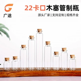 玻璃瓶;茶叶包装