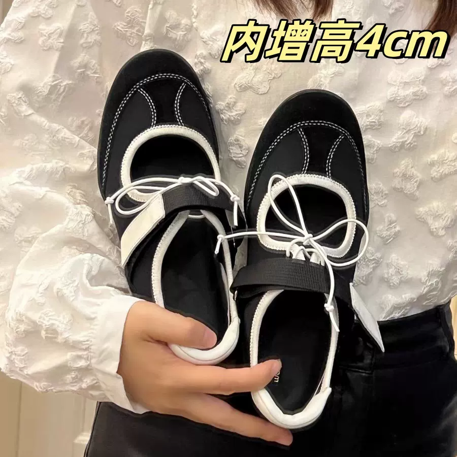 牛皮版~法式复古玛丽珍鞋女运动风浅口休闲单鞋内增高芭蕾舞鞋潮
