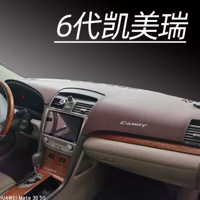 Light Protection Pad Grey Leather – Günəş əleyhinə siperlik - brown-whole-leather-model-letter-logo-06-11-camry-see-details