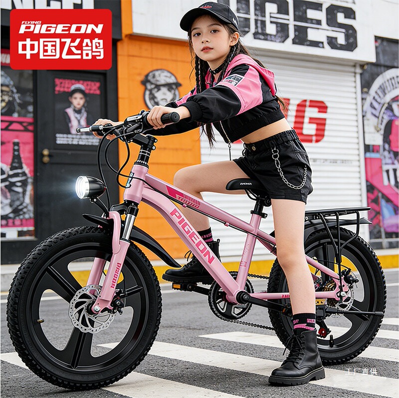 Feige children's bicycle for boys and girls aged 6 to 12, 8-10-15 years old, youth, medium and large children, variable-speed mountain bike Feige children's bicycle for boys and girls aged 6 to 12, 8-10-15 years old, youth, medium and large children, variable-speed mountain bike