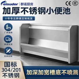 保鲜冷藏设备;厨房操作台;水槽
