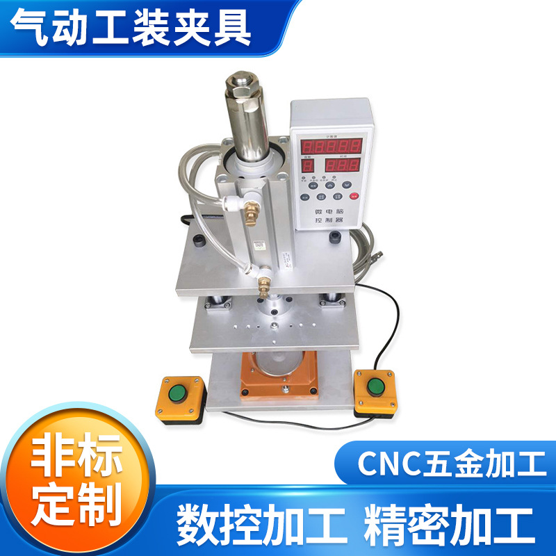 厂家供应压装不锈钢插销治具 气动工装夹具功能测试治具加工定 做