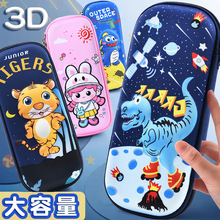 3D�ľߺ�ֱ����С�W����ͨEVA�P�����w�U�P�п�ˤ�n�惺ͯ������