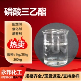 酯;杀菌灭藻剂;涂料稀释剂