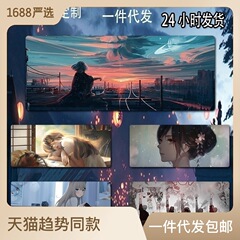 Temu代発マウスマット号キーボードノート電競男子ゲーム二次元同人特大テーブルマット