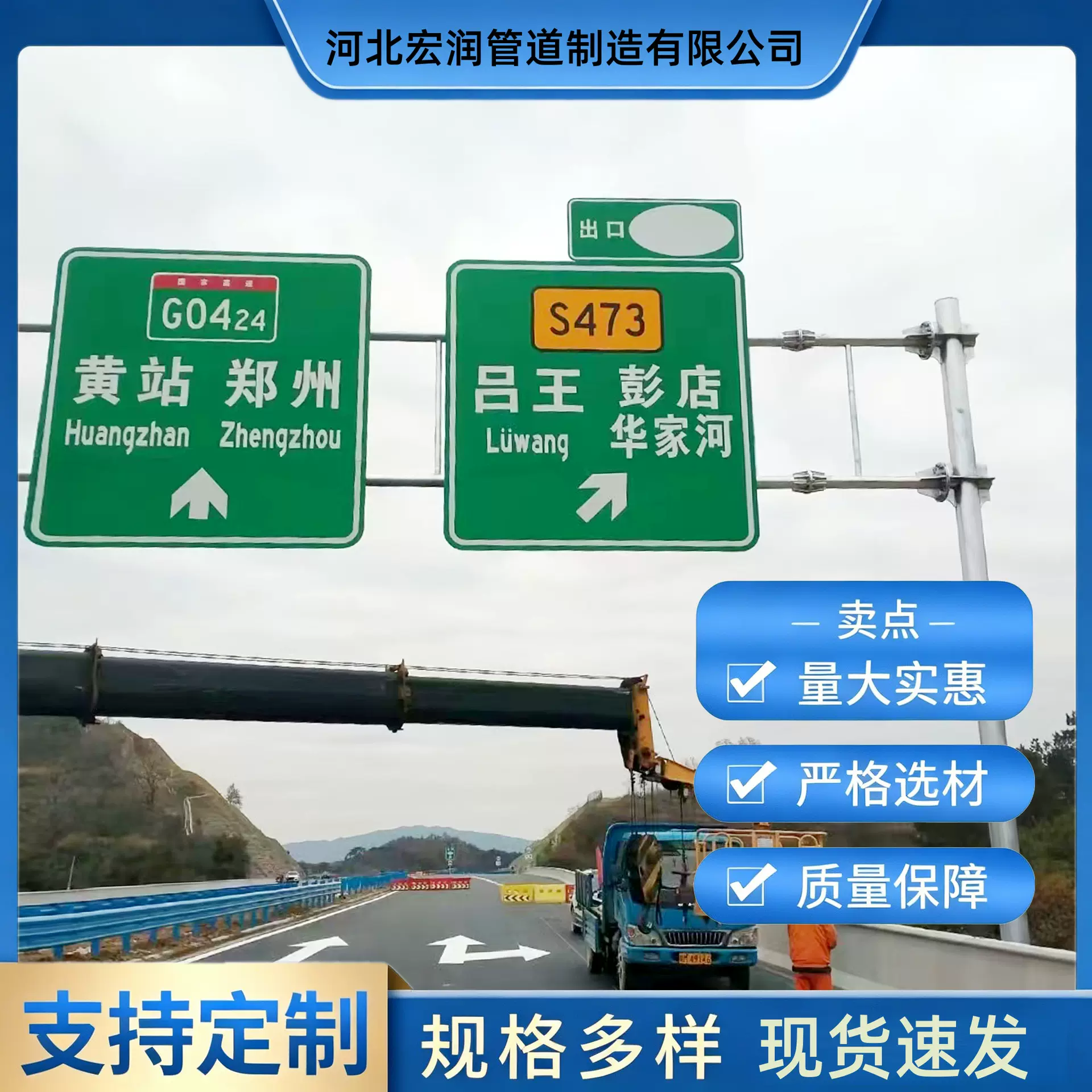 厂家供应F杆道路安全标志牌单立柱标识杆框架式情报杆交通标志牌