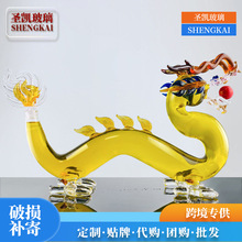 生肖龙形泡酒瓶创意玻璃瓶盛酒器工艺酒瓶高硼硅摆件龙年大容量