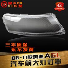 �m��춊W��06-11��A6Lǰ����֊W��C6ǰ���͸�����֟�������