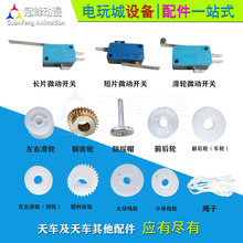 ץ���ޙC�A���C��܇����~�X݆|΢���_�P��ɫ��݆��݆|Ƥ�����K��