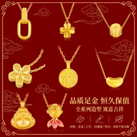 金属工艺品;黄金项饰;黄金手饰