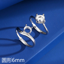 圆形6mm戒指s925纯银戒托小众轻奢DIY手工镶嵌华子钻空托配件手饰