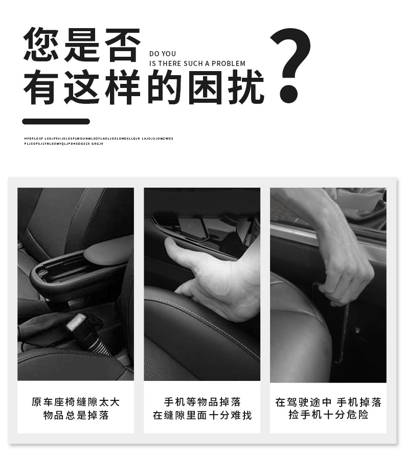 Applicable to Great Wall Tank TANK 300 400 500 Seat Gap Plug Strip Seat Leak-proof and Anti-drop Interior Supplies