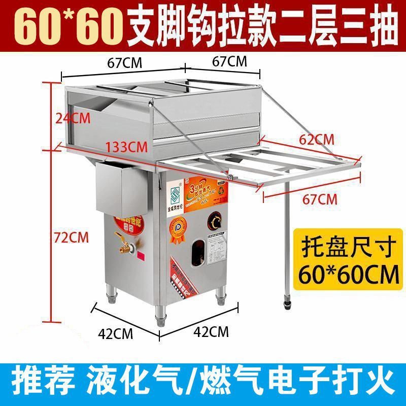 Gas comercial sin ventilador máquina de polvo de salchicha comercial 304 cubierta interior desayuno horno de vapor máquina de polvo de salchicha tipo cajón