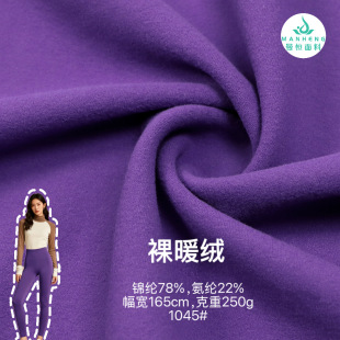 250g��ů�q �\���q��ץ�q�ﶬ��ů���������٤�\�Ӵ��ᘿ�����