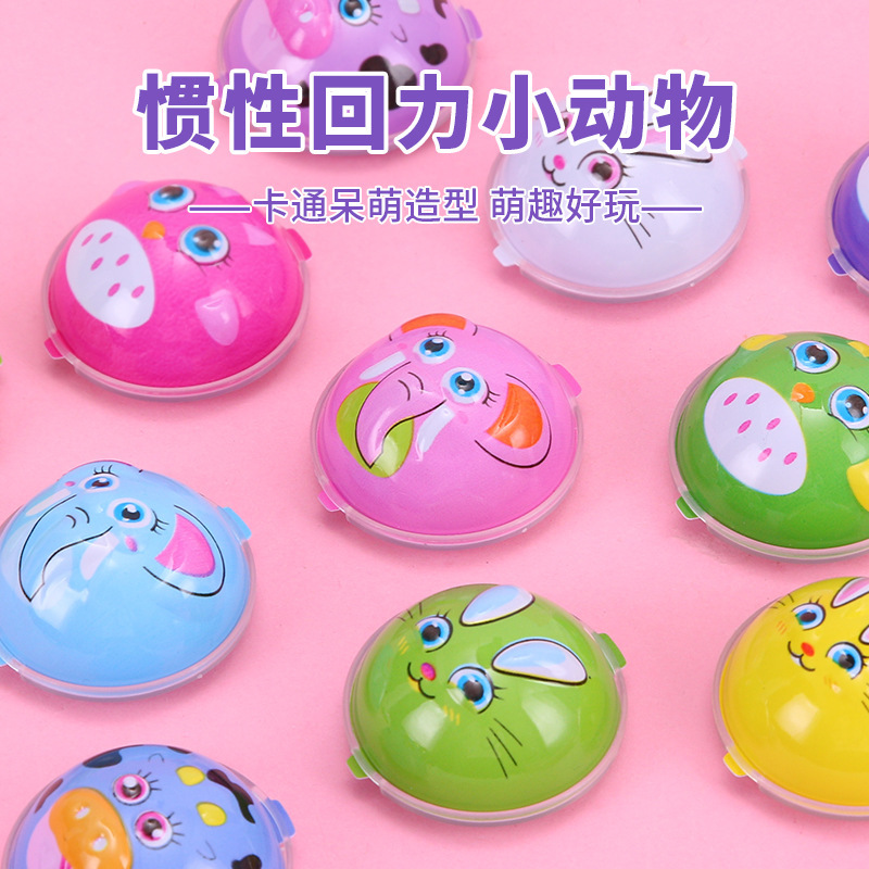 Cartoon Semi-Circle Pull-Back Car, Inertia Mini Animal Pull-Back Car, Fun Egg Small Toy, Children's Prize Wholesale