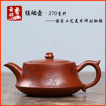 柱础壶正宗宜兴紫砂壶茶具茶道名家正品纯手工精品原矿优质大红袍