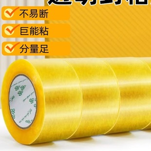100m Transparent Tape Wholesale Large Roll Sealing Express Packaging Tape Moving Packaging Wide Tape