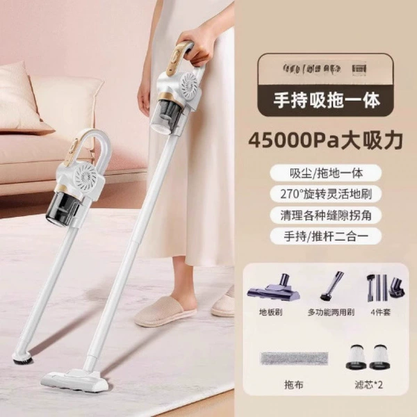 Haoyuebai [2-in-1 flagship model + 45000Pa suction power] 2-in-1 suction and mopping + super long battery life
