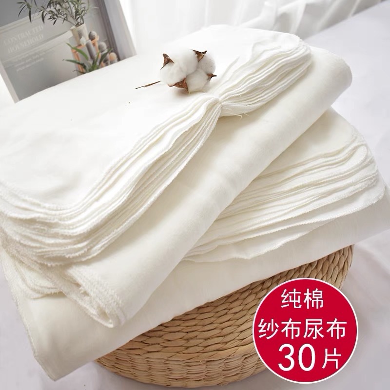 Cotton Gauze Diaper 30 Pieces Rectangular Neonatal Urine Meson Baby Diaper Absorbent and Breathable