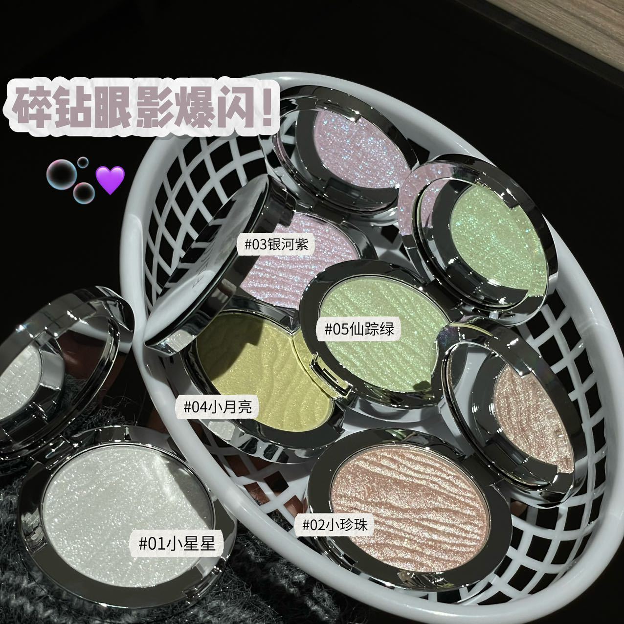 Feixi Shimmering Light Elf Highlighter Powder with Galaxy Diamond Fine Shimmer for 3D Brightening and Setting Makeup, Spring Atmosphere Cross-Border Makeup