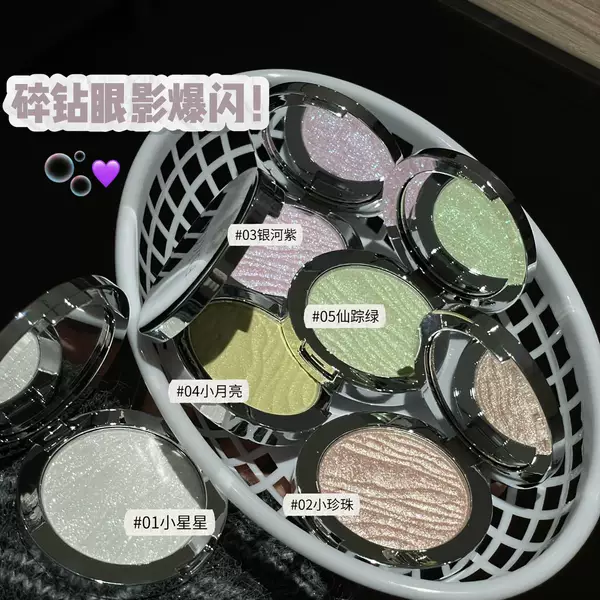 Feixi Shimmering Light Elf Highlighter Powder with Galaxy Diamond Fine Shimmer for 3D Brightening and Setting Makeup, Spring Atmosphere Cross-Border Makeup
