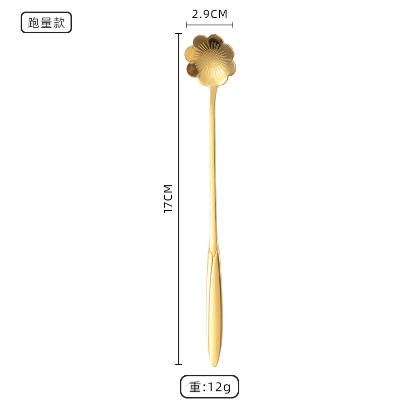 (골드) 17cm 코스모스 스푼