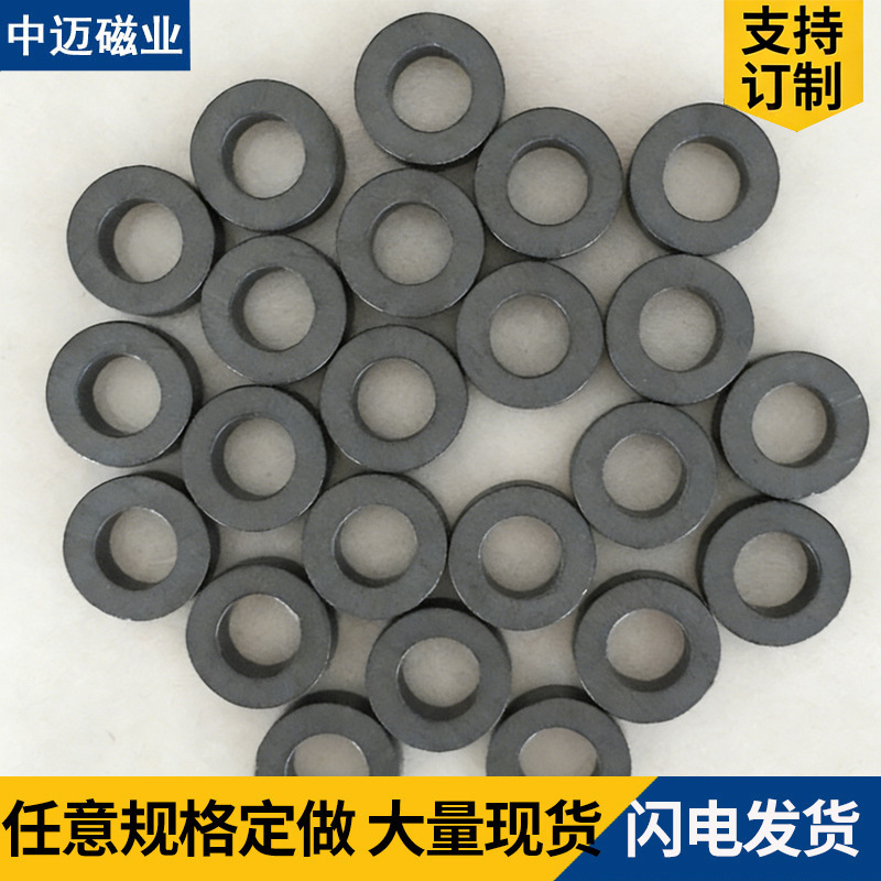 铁氧体磁铁厂家供应医疗器械磁铁10*7.3*2永磁磁铁规格可定