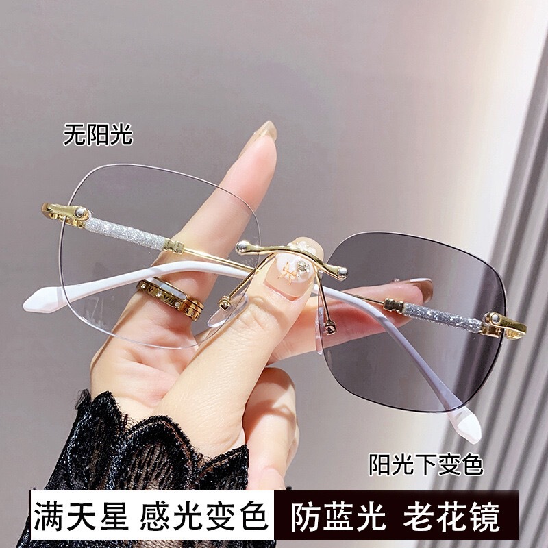 Light-sensitive color-changing anti-blue-ray old-looking glasses for women's super-light and thin gypsophila frameless thin reading glasses for women