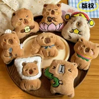 Tendle скрипит мультфильм может любить Капибара плюшевые подвески капибара плюшевые подвески маленькие куклы брелок