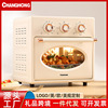 Changhong household Electric oven 18 small-scale multi-function baking Cake capacity fully automatic Mini oven wholesale